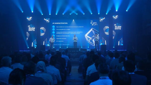 IT Elements 2026 открывает прием заявок на премию «Инженерное искусство»