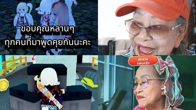 82-летняя бабушка стала звездой благодаря Roblox
