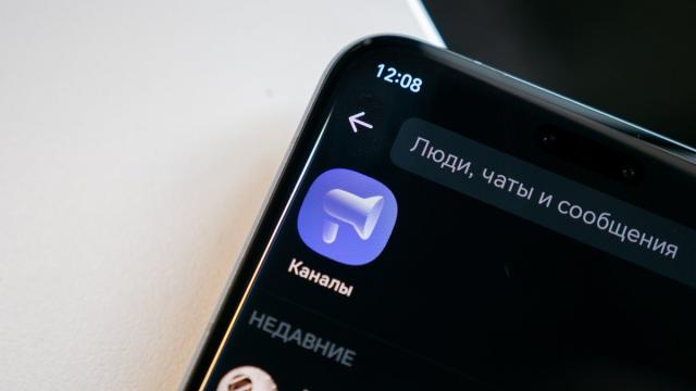 Авторы каналов в «Максе» заработали 1,5 млн рублей на донатах за несколько дней