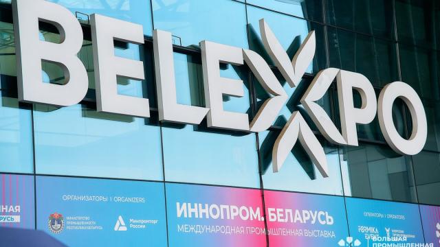 Итоги «ИННОПРОМ. Беларусь»: более 15 тыс. посетителей за 3 дня