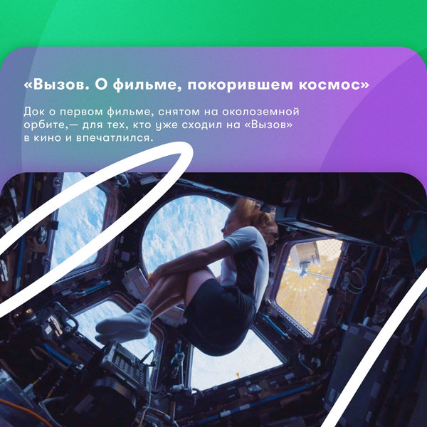 Запасаемся попкорном на длинные майские