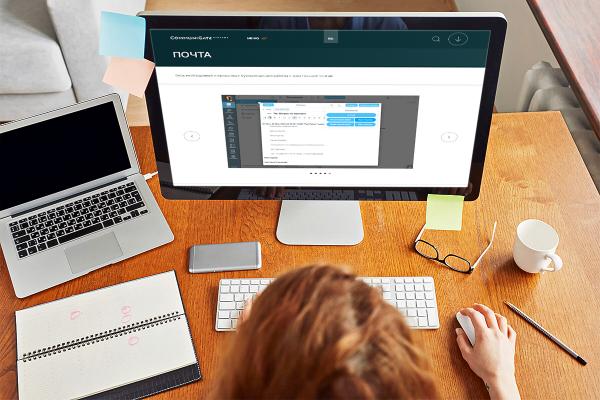 Communigate Pro останется у действующего владельца