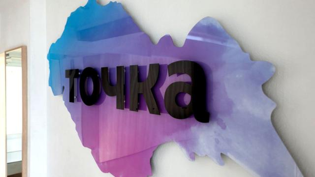 Банк «Точка» выкупит зависшие в «Киви Банке» средства своих клиентов на 8 млрд рублей