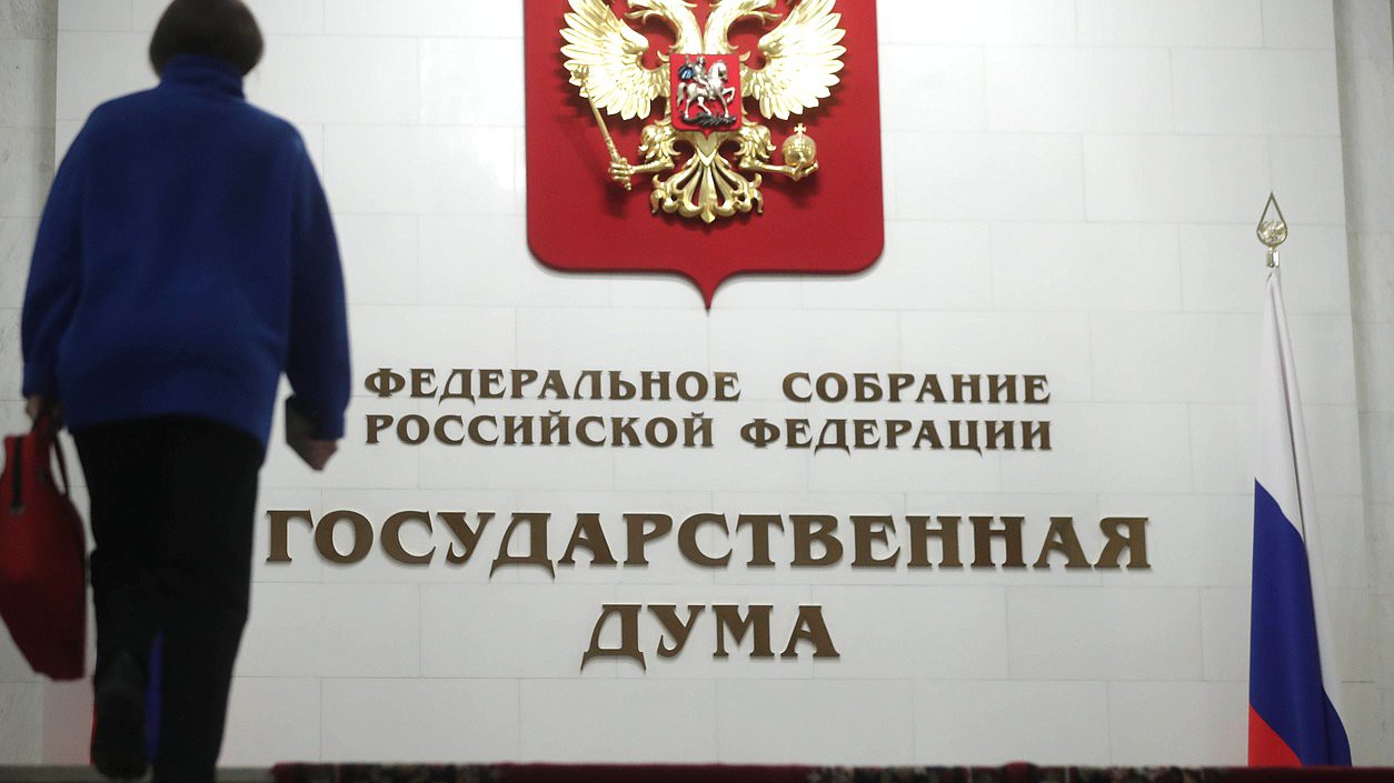 В Госдуму внесен законопроект о запрете рекламы на ресурсах иноагентов