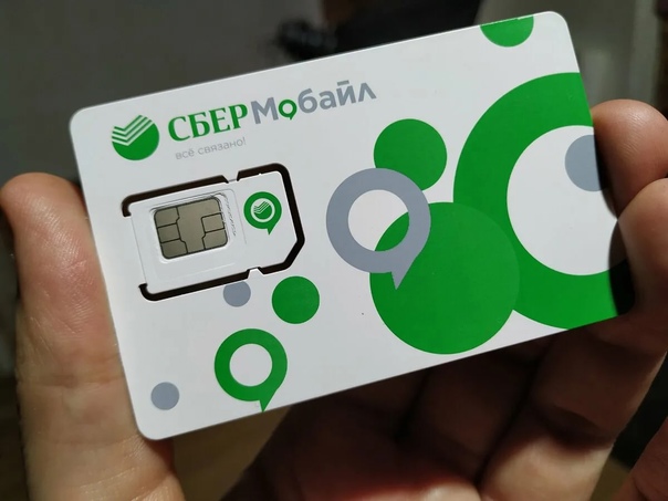 Виртуальный оператор «СберМобайл» стал партнером «МегаФона»