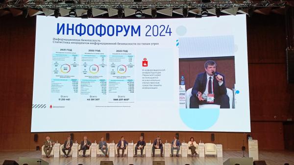 Минцифры утвердит дополнительные требования к совместимости российских ОС и ПО