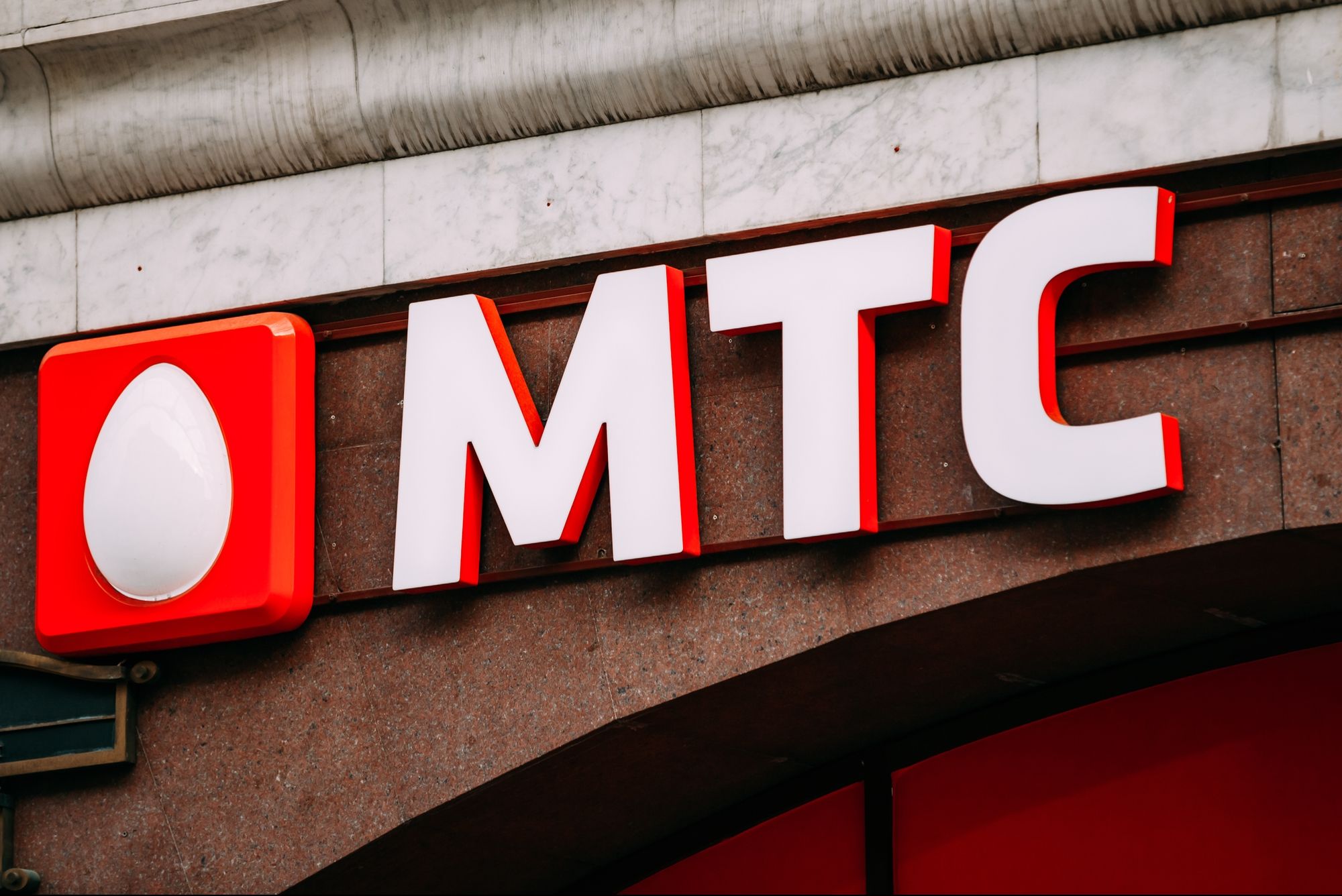 МТС в Telegram запустила продажи eSIM