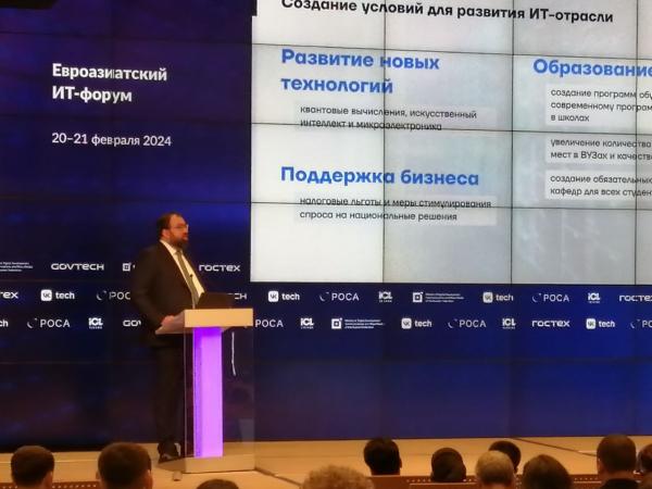 Российские решения приведут к цифровому суверенитету
