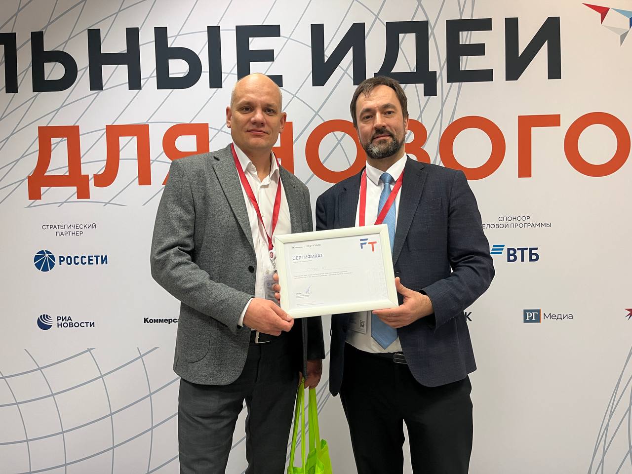 «Сколково» наградил лучшие хайтек-проекты на форуме «Сильные идеи для нового времени»