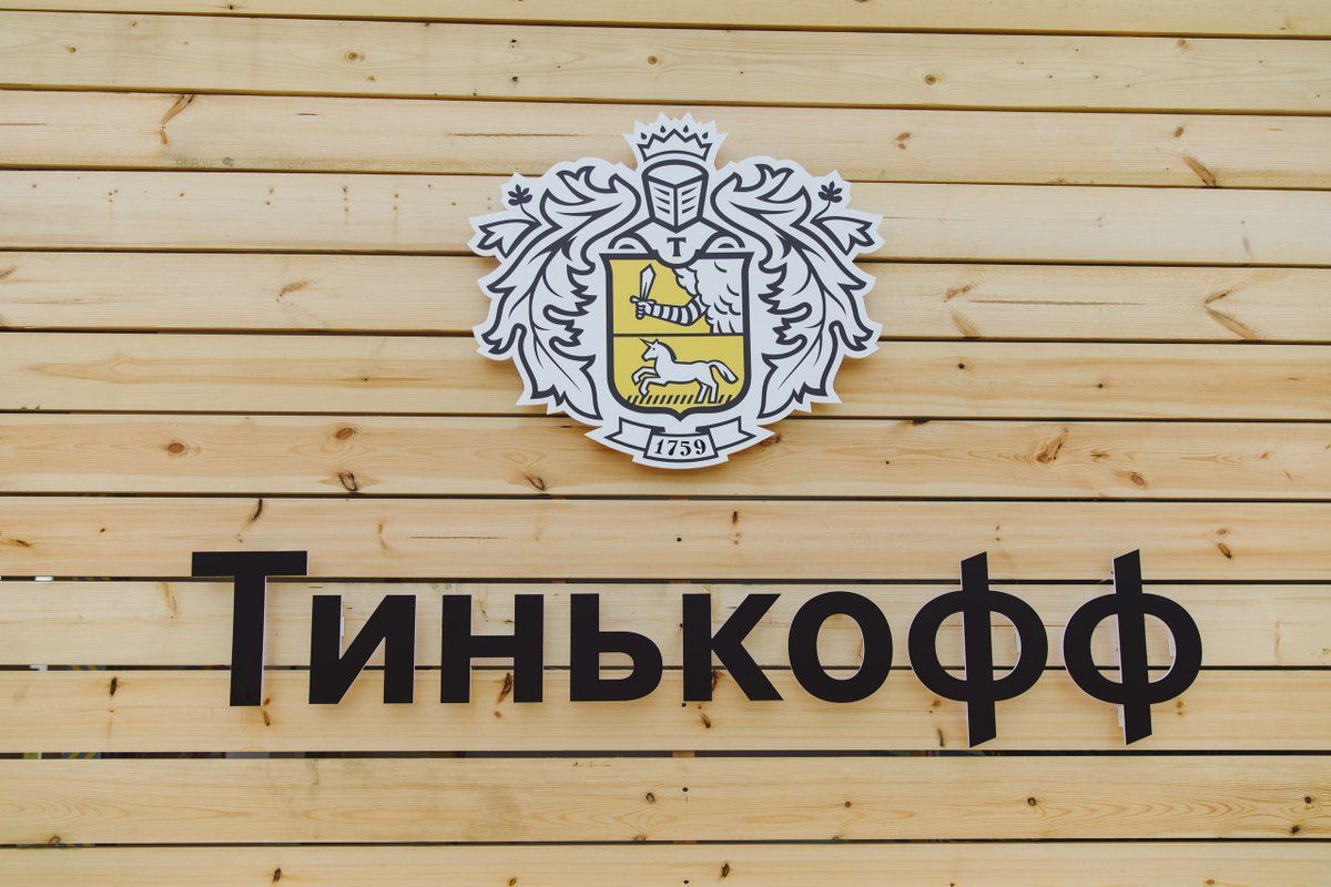 «Тинькофф инвестиции» снова появились в App Store под новым названием