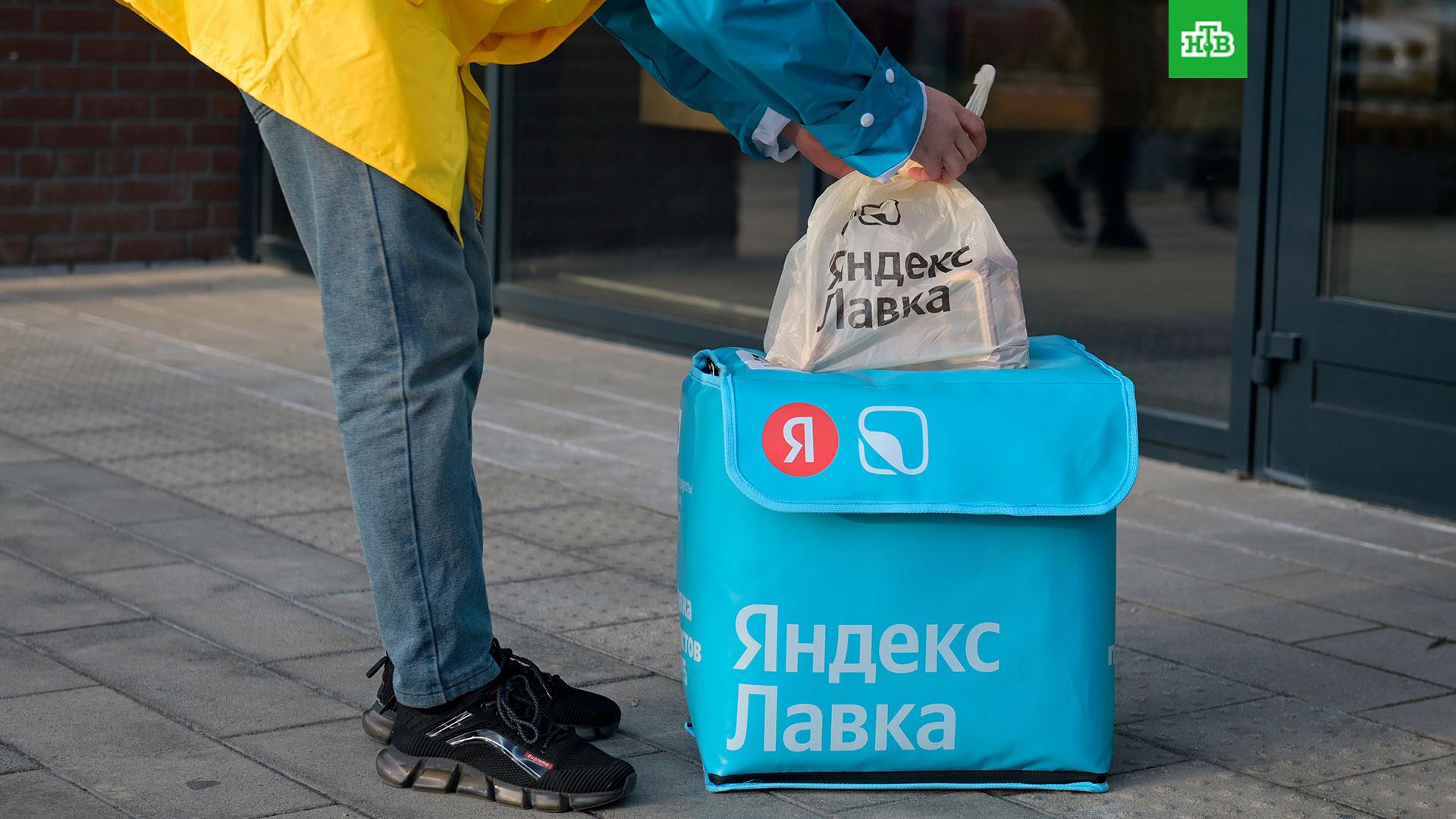 «Яндекс Лавка» запустила в продажу селективные продукты под своим новым брендом