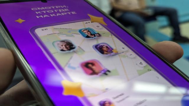 МТС запустила аналог Zenly