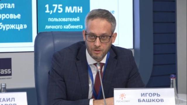 Регионы стали активнее идти «в цифру» в здравоохранении