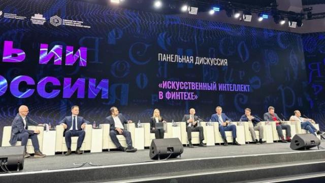 Российские организации договорились о единых принципах создания и применения генеративного ИИ