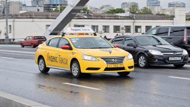 «Яндекс Go» простимулирует клиентов не отменять заказы