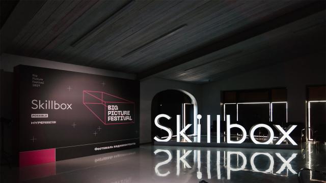 Skillbox планирует провести IPO