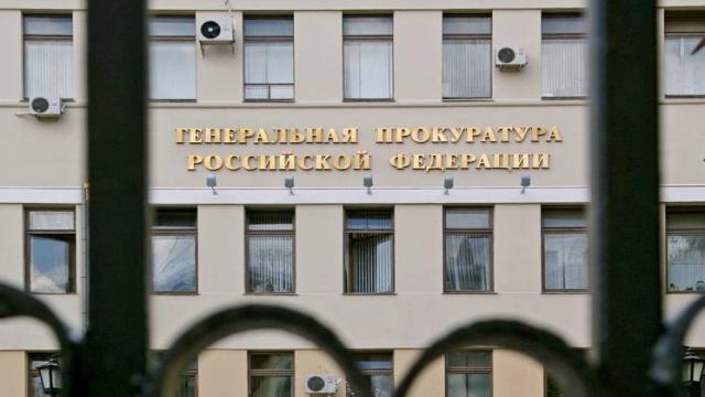 Генпрокуратура России начала внедрять в работу ИИ