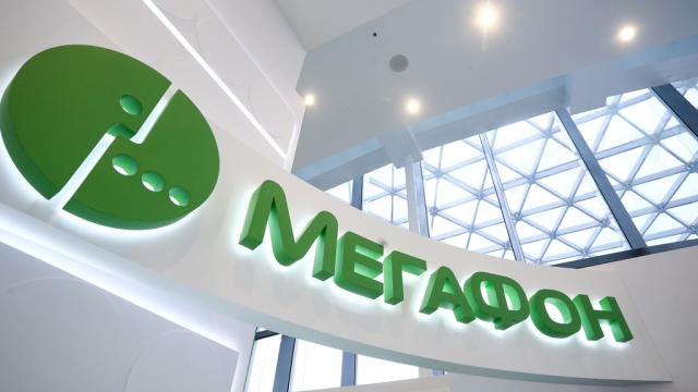 Голосовой робот «МегаФона» поможет пассажирам авиакомпании NordStar успеть на рейс