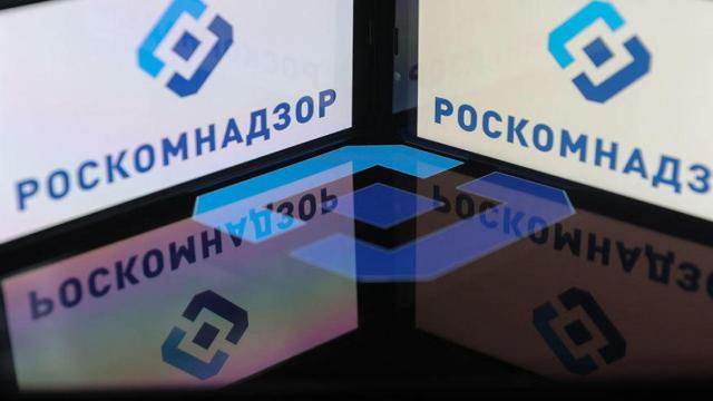 За 12 лет Роскомнадзор удалил 3,3 млн единиц деструктивного контента