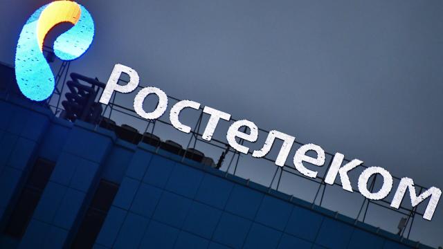 К 2030 «Ростелеком» планирует создать цифрового сотрудника