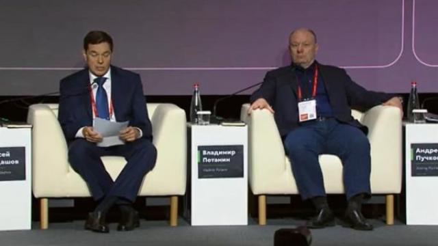 В России появится аналог SAP