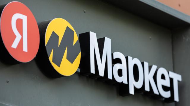 В «Яндекс Маркете» появились персональные подборки одежды и товаров для дома