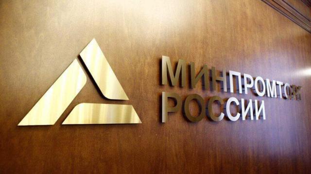 Власти готовят «дорожную карту» развития софта для разработки микроэлектроники