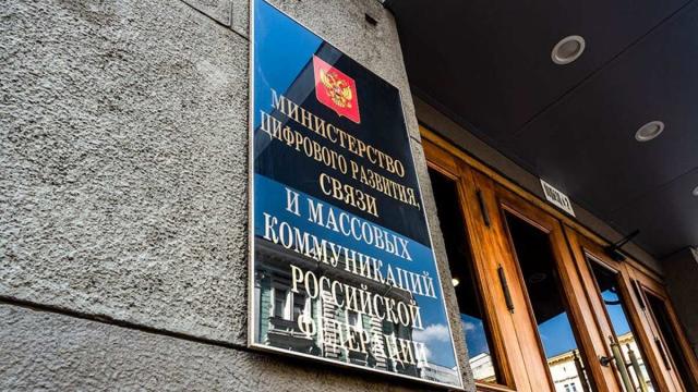 Власти планируют создать единую платформу по реагированию на кибератаки