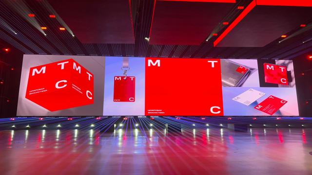 Дочерняя компания МТС до конца 2024 года планирует запустить более 30 новых облачных продуктов