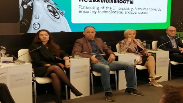 ИТ-отрасль получит дополнительную финансовую поддержку