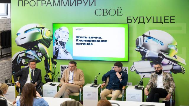 На ЦИПРе обсудили технологии клонирования, текущие достижения в этой области и ее этические аспекты