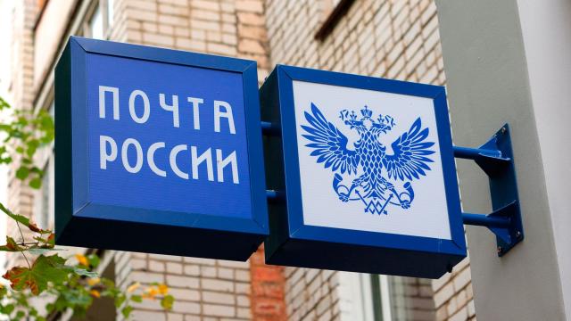 При поддержке «Сколково» Почта России внедрит ИИ для ускорения доставки