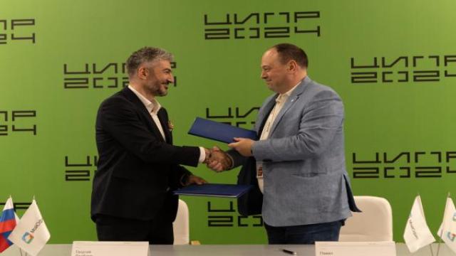 ЦИПР 2024: «МойОфис» и «T1 Облако» подписали соглашение о партнерстве