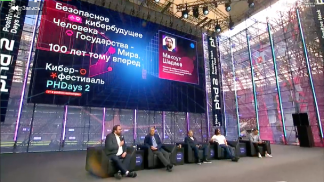 Чем меньше рисков, тем больше доверия к цифровым сервисам