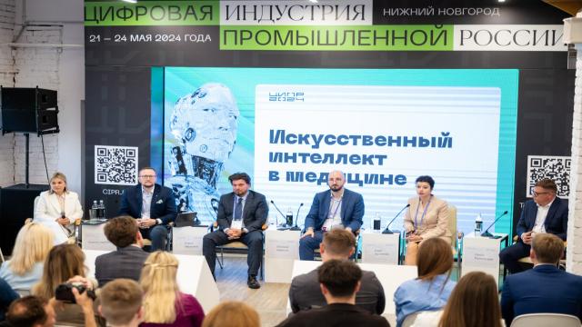 Эксперты ЦИПР разбирались в текущих трендах цифровой медицины и проблематике использования решений на основе ИИ в здравоохранении
