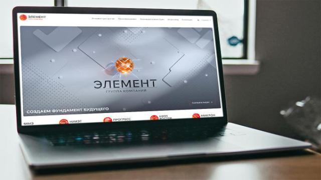 «Элемент» планирует провести публичное размещение акций