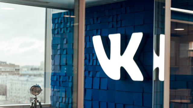 VK разрабатывает технологии для безопасной совместной работы с данными