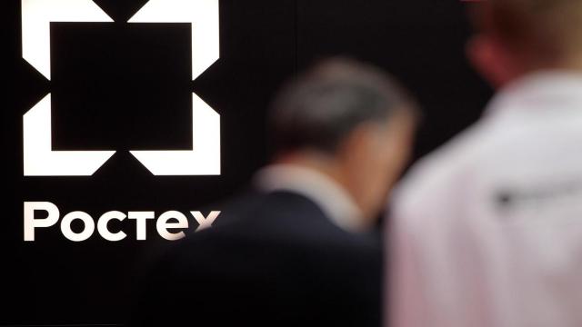 Компанию «Ростеха» хотят обанкротить
