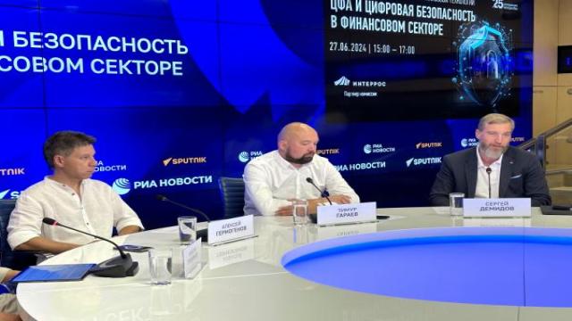 Перевод одного типа цифровых финансовых активов в другой пока небезопасен