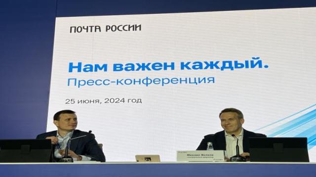 «Почта России» ускорилась