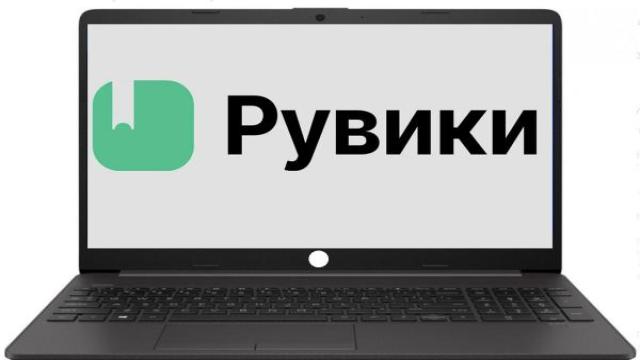 «Рувики» внедрит искусственный интеллект к концу 2024 г.