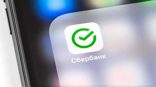«Сбер» выпустил новое приложение для iPhone