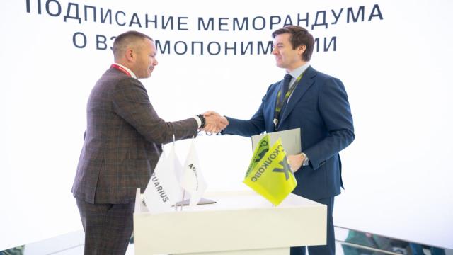 «Сколково» и «Аквариус» договорились о создании центра разработки ИТ-решений