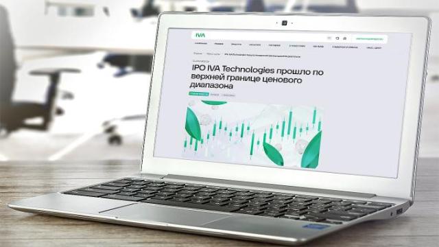IVA Technologies вышла на IPO