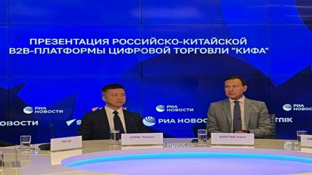 B2B-платформа цифровой торговли «КИФА» тянет руки к двум биржам