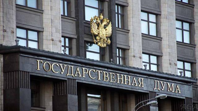 Госдума приняла закон о деанонимизации владельцев каналов в мессенджерах и пользователей соцсетей
