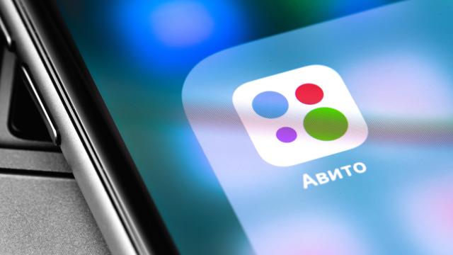 Приложение Avito исчезло из App Store