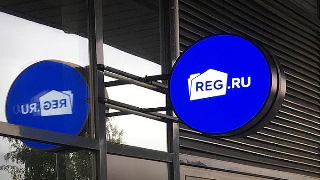 Рег.ру поддержит грантами российские стартапы с цифровыми продуктами