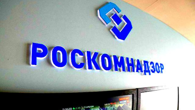 Роскомнадзор отказался разблокировать «Фикбук» из-за запрещенного контента