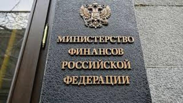 Минфин предложил запретить госзакупки иностранного ПО